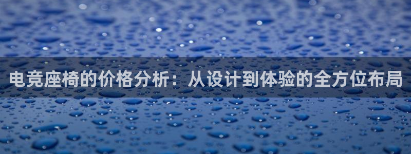 南宫电竞网