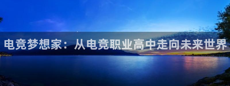 南宫电竞登陆