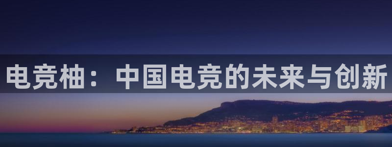 南宫电竞网